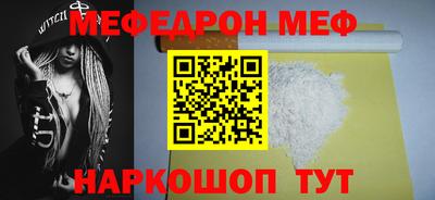 ГАЛЛЮЦИНОГЕННЫЕ ГРИБЫ Наро-Фоминск