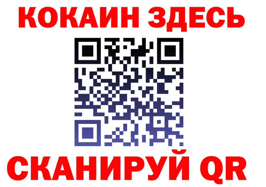 Cocaine Fish Scale зеркало shop kraken Кировск