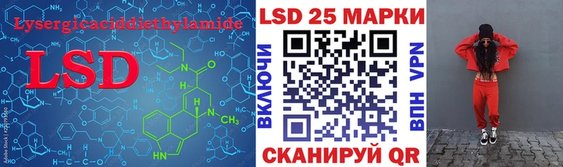ЛСД экстази кислота  Кировск 