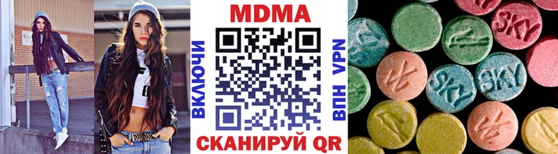 MDMA молли  blacksprut сайт  Кировск 