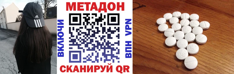 hydra tor  Кировск  МЕТАДОН VHQ 