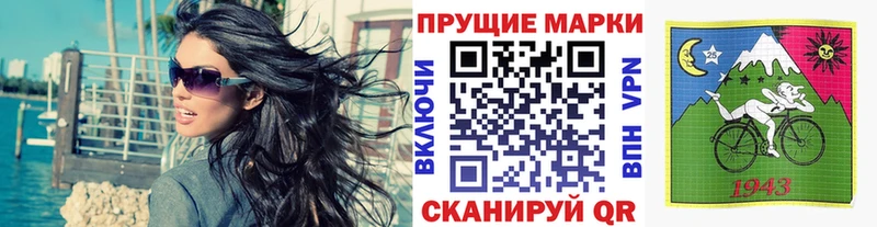 Наркотические марки 1500мкг  Кировск 
