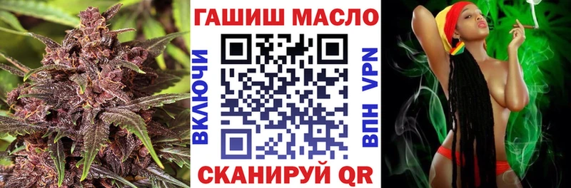 Дистиллят ТГК гашишное масло  shop официальный сайт  Кировск 