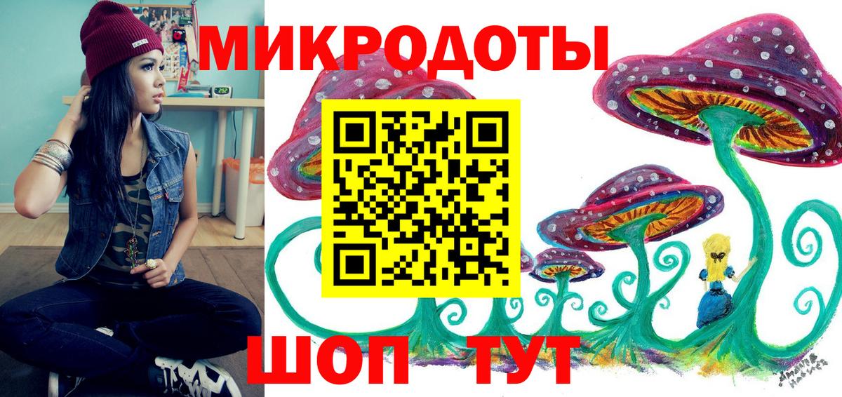 Галлюциногенные грибы мицелий  Вход с VPN  Кировск 