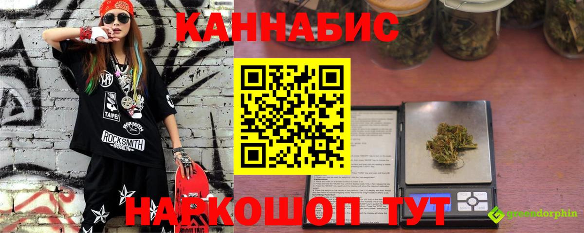 Кировск  Канабис Bruce Banner  Бошки марихуана MAZAR  Канабис White Widow  Вход с VPN 